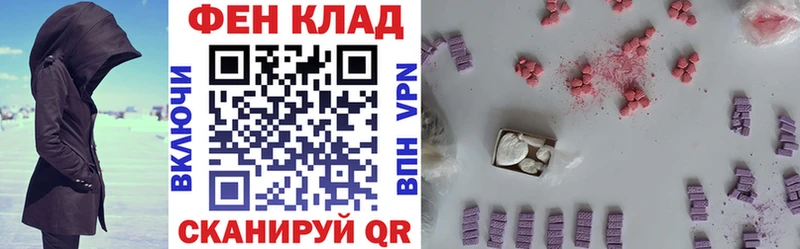 что такое   Хвалынск  Амфетамин Розовый 