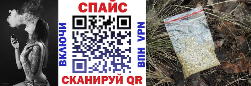 БУТИРАТ бутик  Хвалынск 