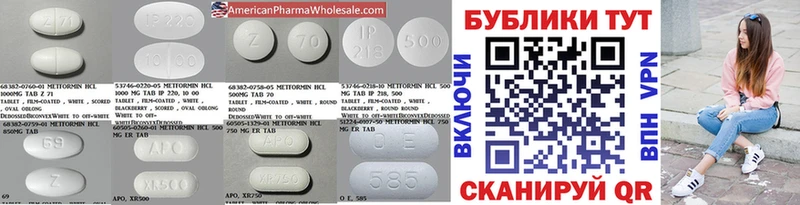 Экстази 250 мг  продажа наркотиков  Хвалынск 