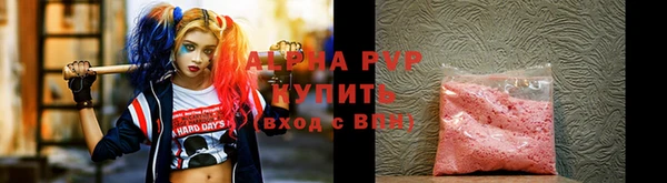 альфа пвп Алексеевка