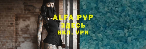 альфа пвп Алексеевка