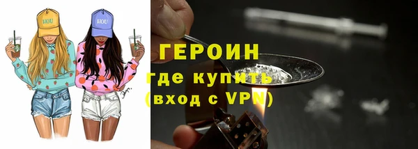 сатива Покровск