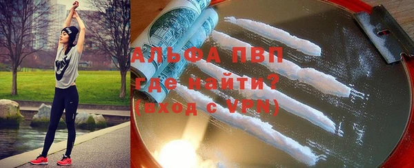 альфа пвп Алексеевка