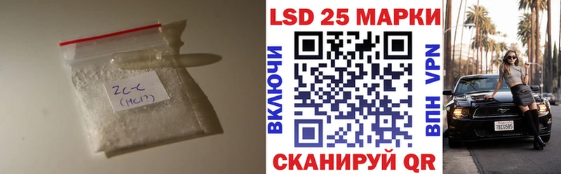 LSD-25 экстази ecstasy  Хвалынск 