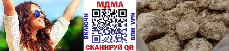 где можно купить   Хвалынск  MDMA VHQ 
