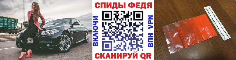 МЕТАМФЕТАМИН винт  наркота  Хвалынск 