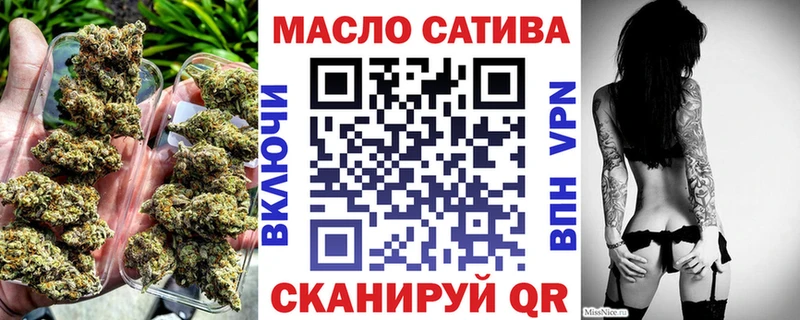 ТГК концентрат  где купить   ОМГ ОМГ как войти  Хвалынск 