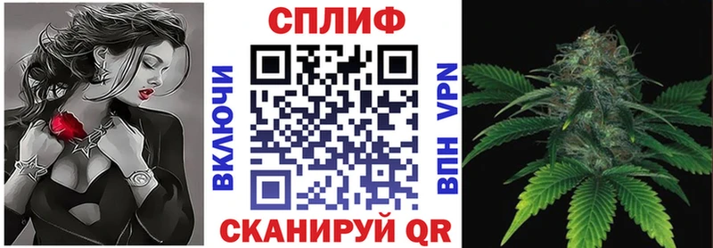 Конопля тримм  Хвалынск 